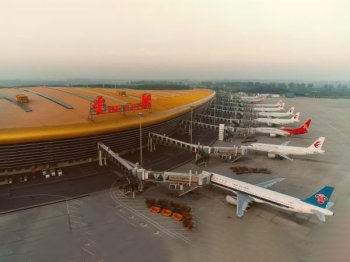合肥新橋國際機(jī)場